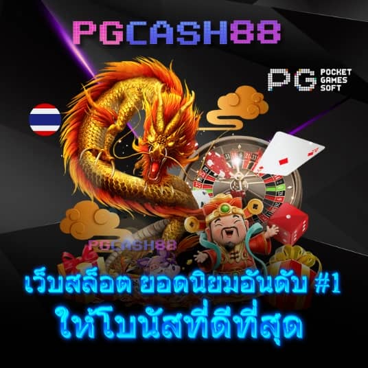 แทงบอล168