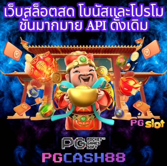แทงบอล168